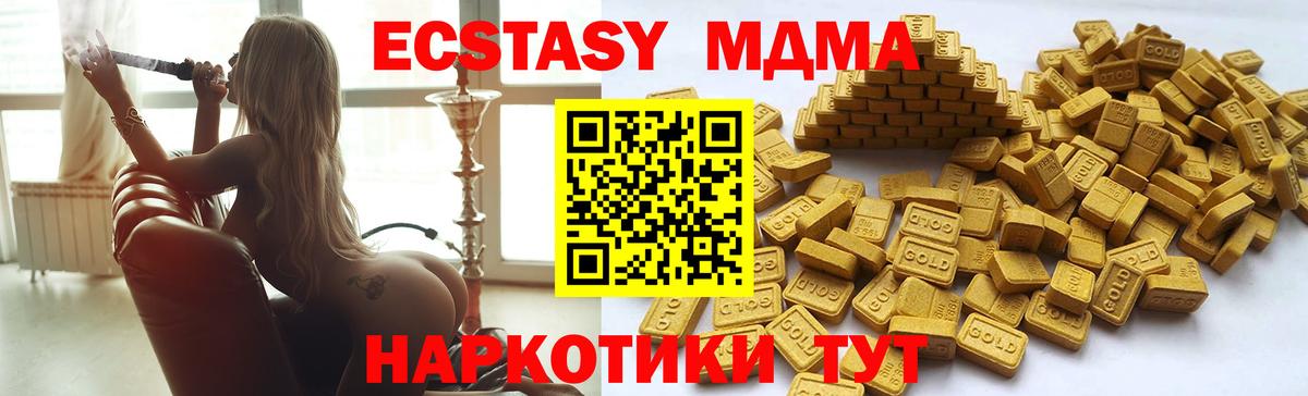 Великий Новгород  ЭКСТАЗИ 99%  Ecstasy Philipp Plein  Экстази  Вход с VPN 