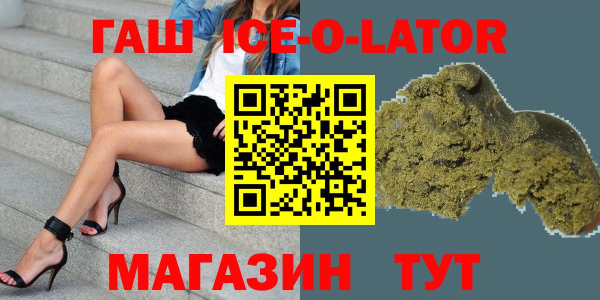 Гашиш хэш Великий Новгород