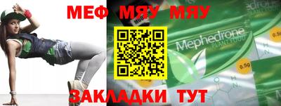 сатива Владикавказ