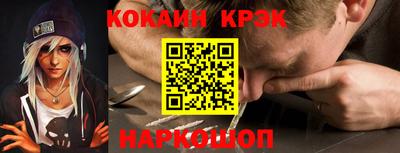 марихуана Боровичи