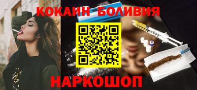 кокаин премиум Владимир