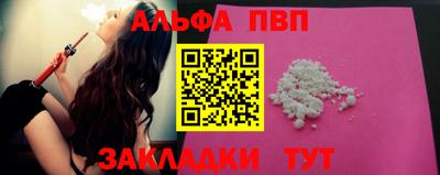 сатива Владикавказ