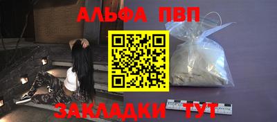 марихуана Боровичи