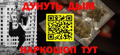 сатива Владикавказ