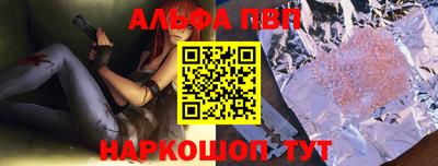 сатива Владикавказ