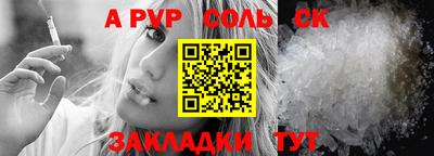 apvp Владивосток