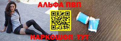 сатива Владикавказ