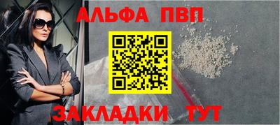 кокаин премиум Владимир