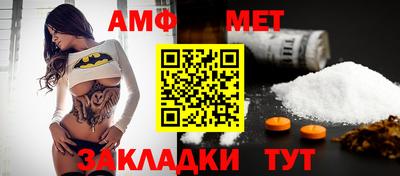 дмт Брянск