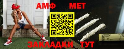 сатива Владикавказ