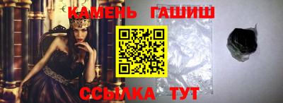 марихуана Боровичи