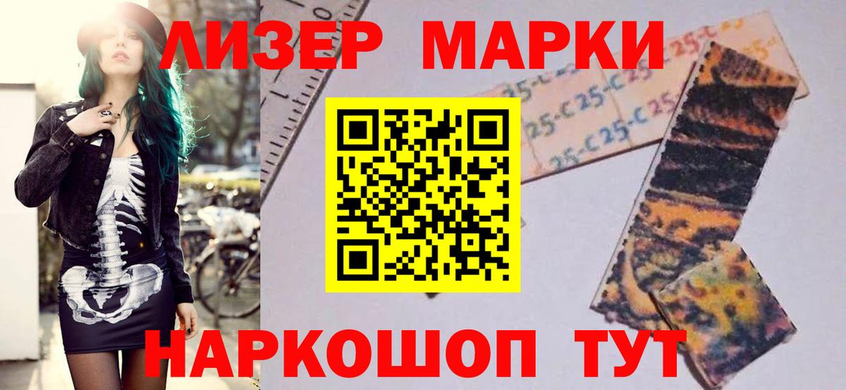 Великий Новгород  ЛСД экстази кислота  Лсд 25 экстази  ЛСД экстази кислота  Вход с VPN 