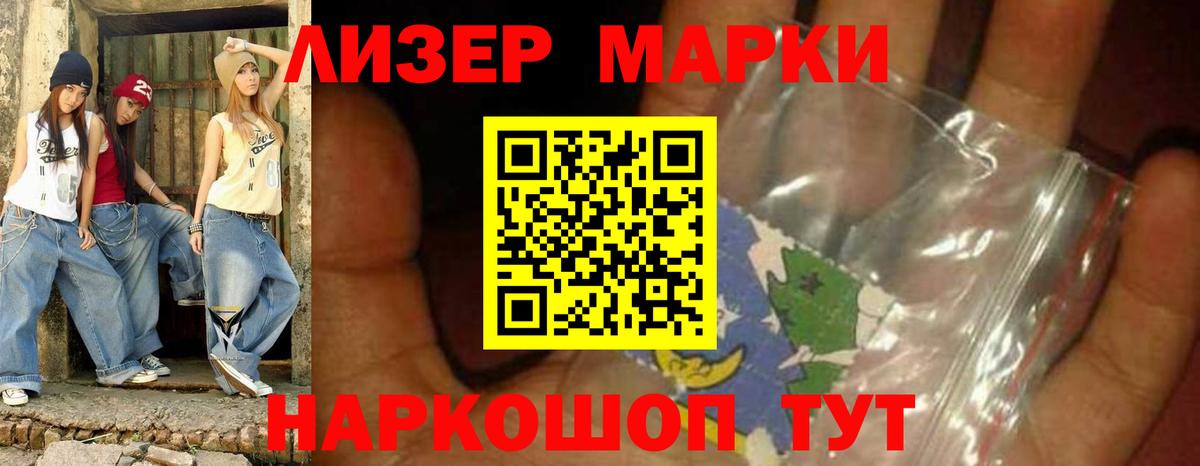 Лсд 25 экстази ecstasy Великий Новгород
