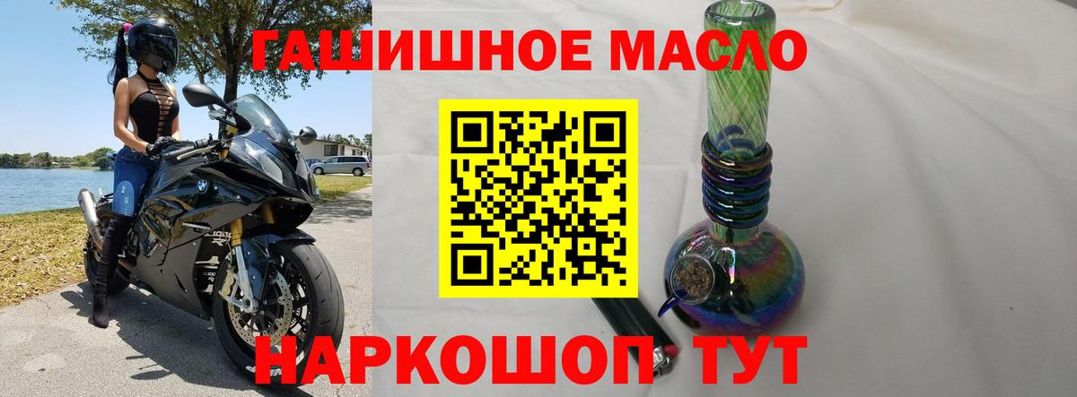 Дистиллят ТГК Wax Великий Новгород