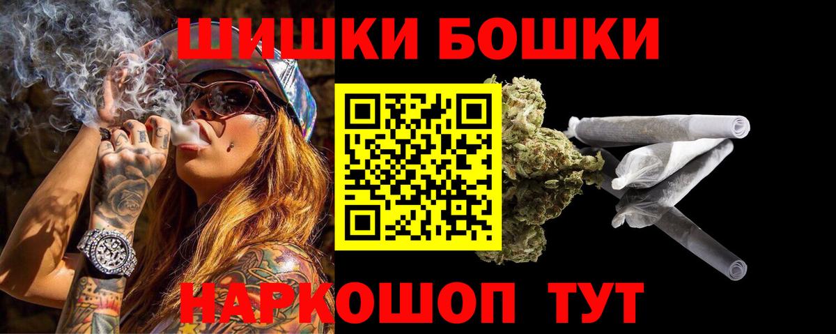 Шишки марихуана гибрид  Бошки Шишки LSD WEED  Канабис конопля  Великий Новгород  Конопля Amnesia  Вход с VPN 