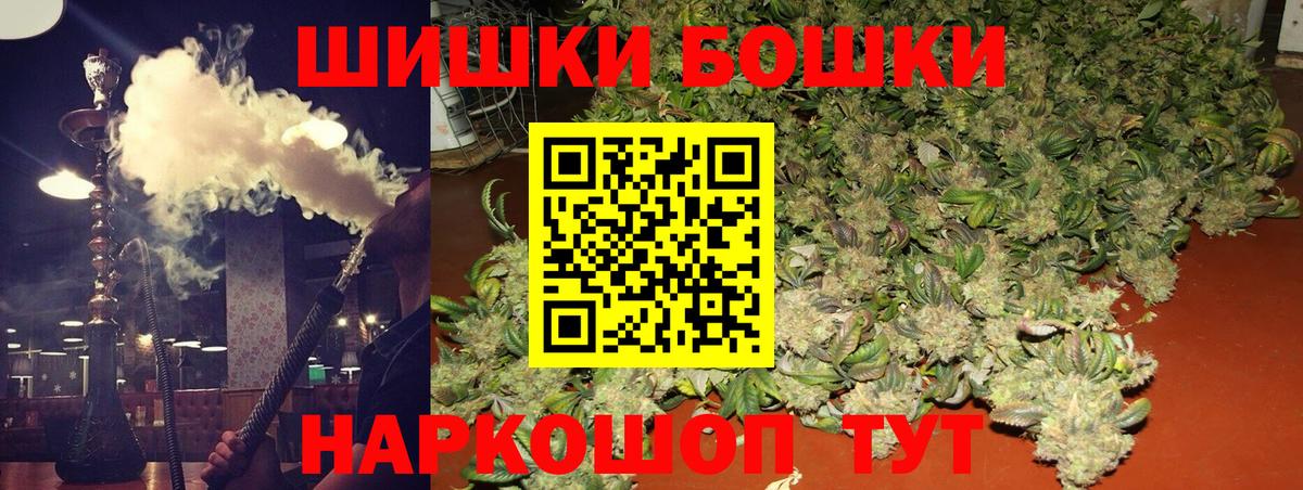 Марихуана семена Великий Новгород